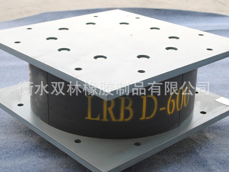 五大连池LRB铅芯隔震橡胶支座